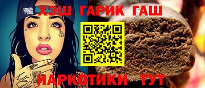 шишки Балаково