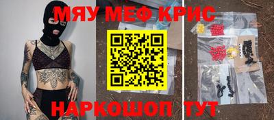 шишки Балаково