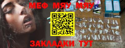 стаф Бузулук