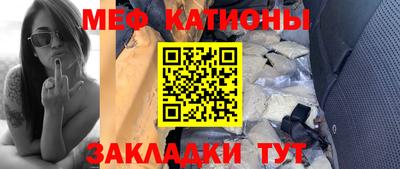 шишки Балаково