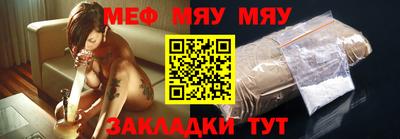 стаф Бузулук