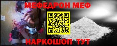 стаф Бузулук