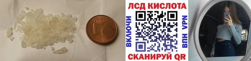 omg рабочий сайт Ишим Лсд 25 экстази кислота