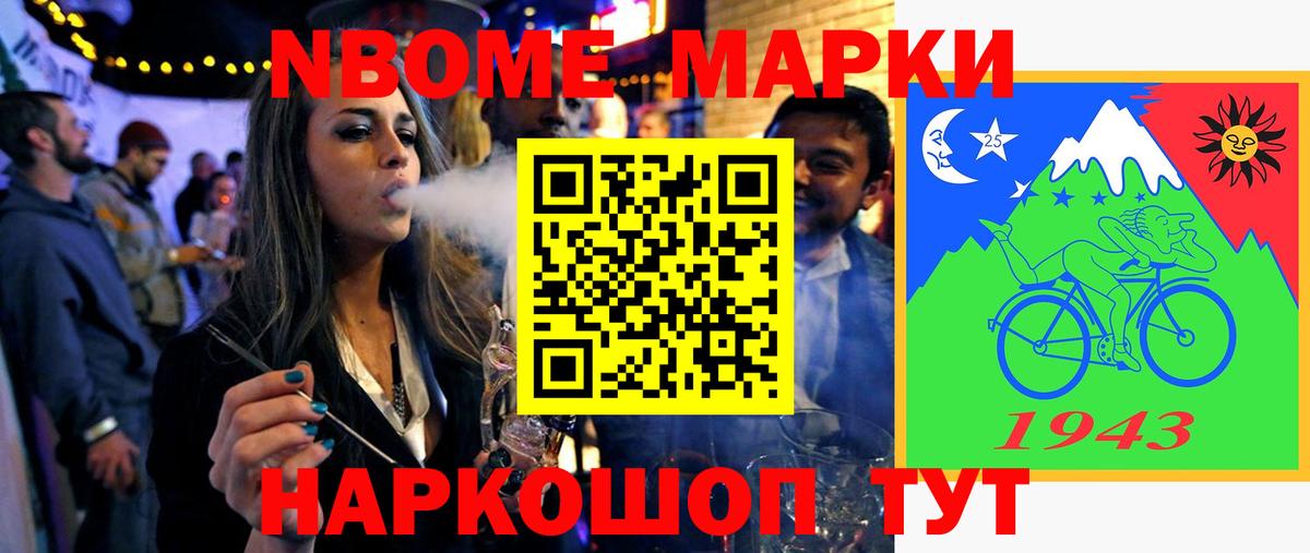 Лсд 25 экстази кислота Ишим