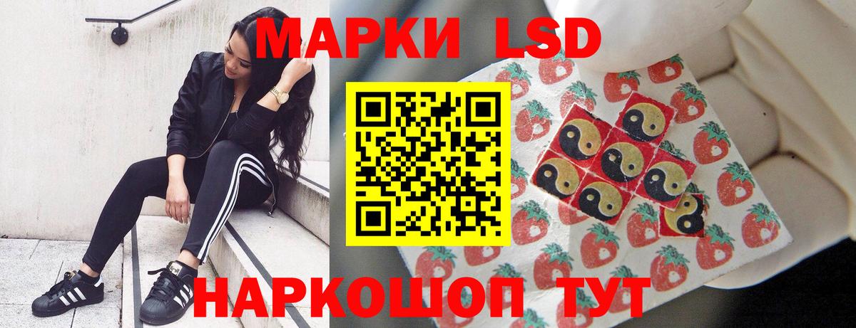Лсд 25 экстази кислота Ишим