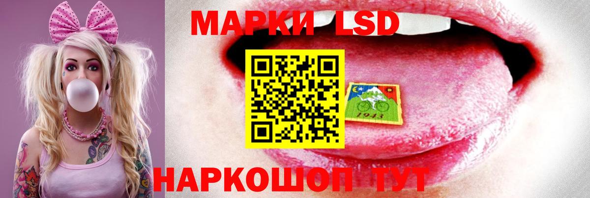 LSD-25 экстази  LSD-25 экстази ecstasy  Ишим  Вход с VPN  LSD-25 экстази кислота 