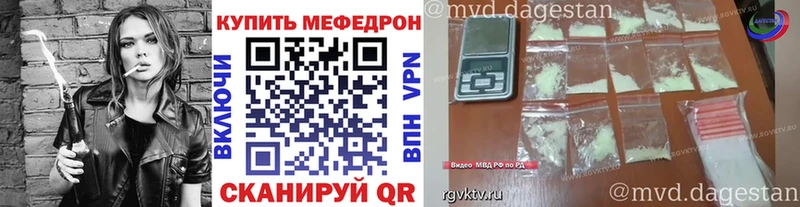 Меф 4 MMC  Ишим 