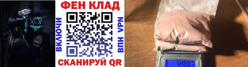 Метамфетамин Декстрометамфетамин 99.9%  Ишим 