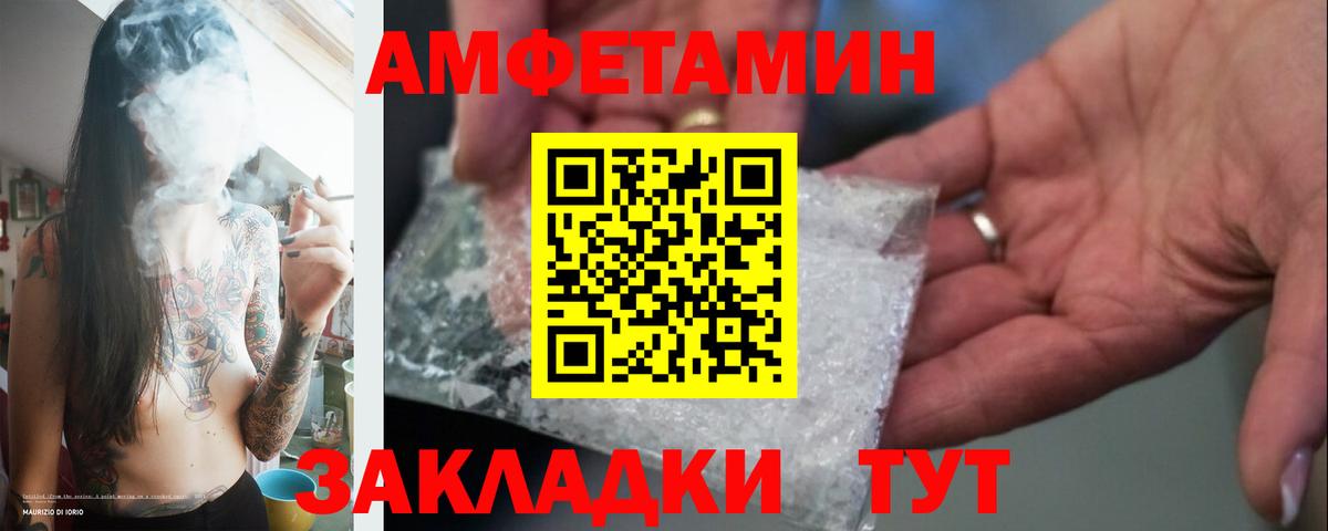 Ишим  МЕТАМФЕТАМИН кристалл  Первитин  Вход с VPN 