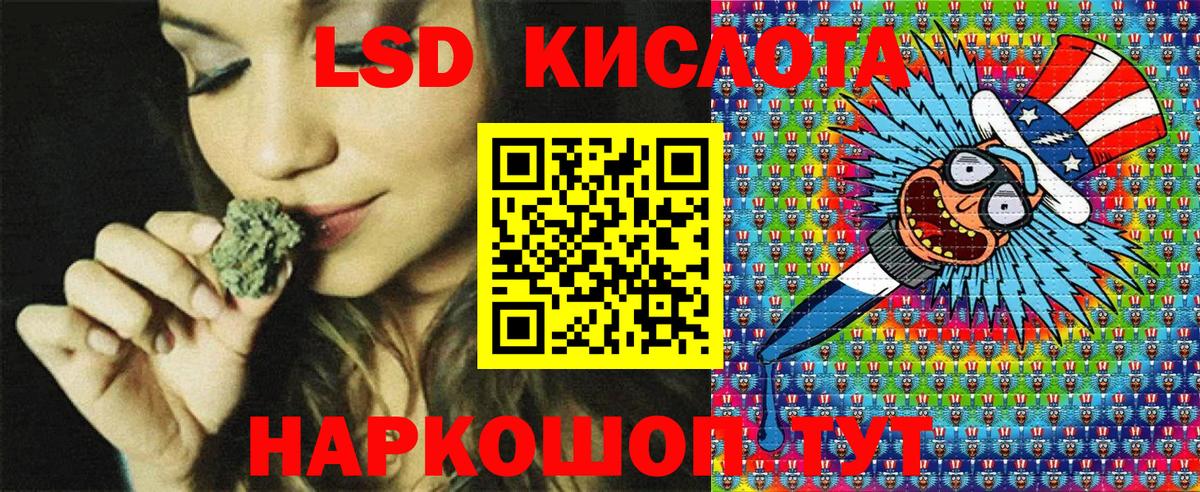 Ишим  Марки N-bome  Вход с VPN  Марки N-bome 1,5мг 