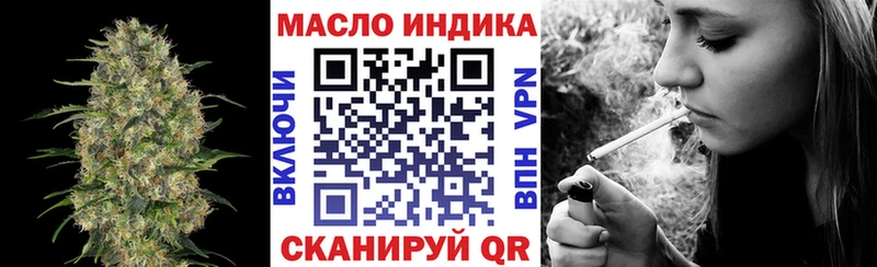 где продают наркотики  Ишим  ТГК вейп 