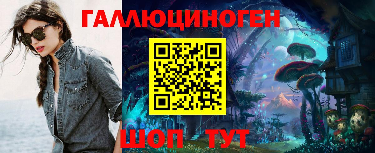 Галлюциногенные грибы GOLDEN TEACHER Ишим